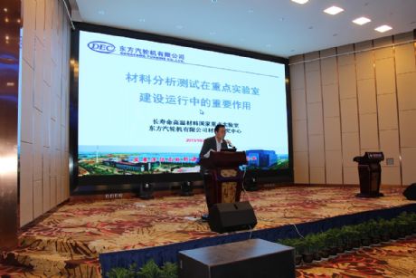 四川省機(jī)械工程學(xué)會(huì)都江堰會(huì)議