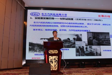 四川省機(jī)械工程學(xué)會(huì)都江堰會(huì)議