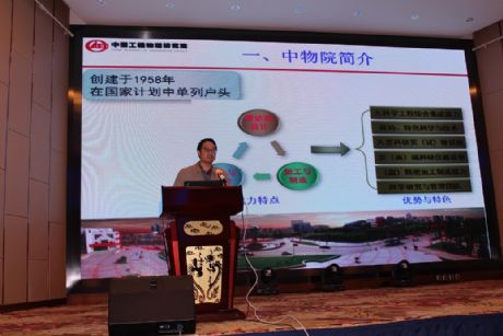 四川省機(jī)械工程學(xué)會(huì)都江堰會(huì)議